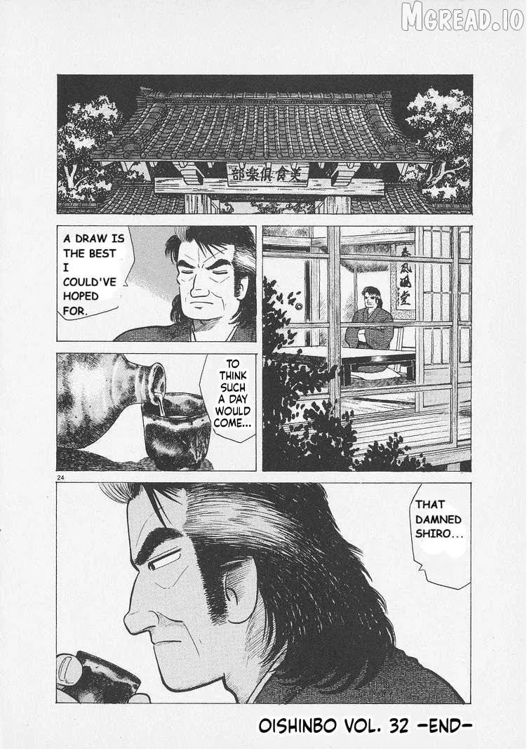 Oishinbo  Manga Chapter 298 page 24 - 