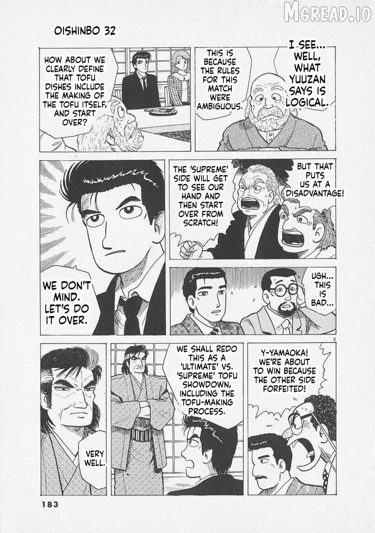 Oishinbo  Manga Chapter 298 page 5 - 