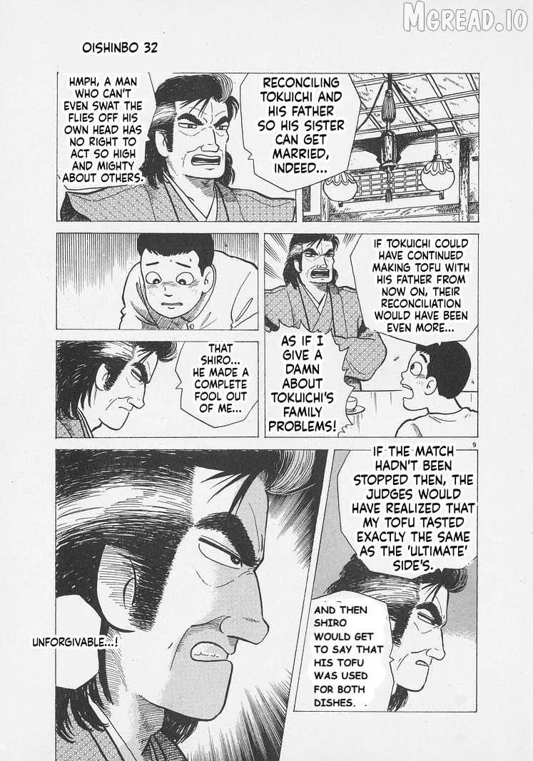 Oishinbo  Manga Chapter 298 page 9 - 