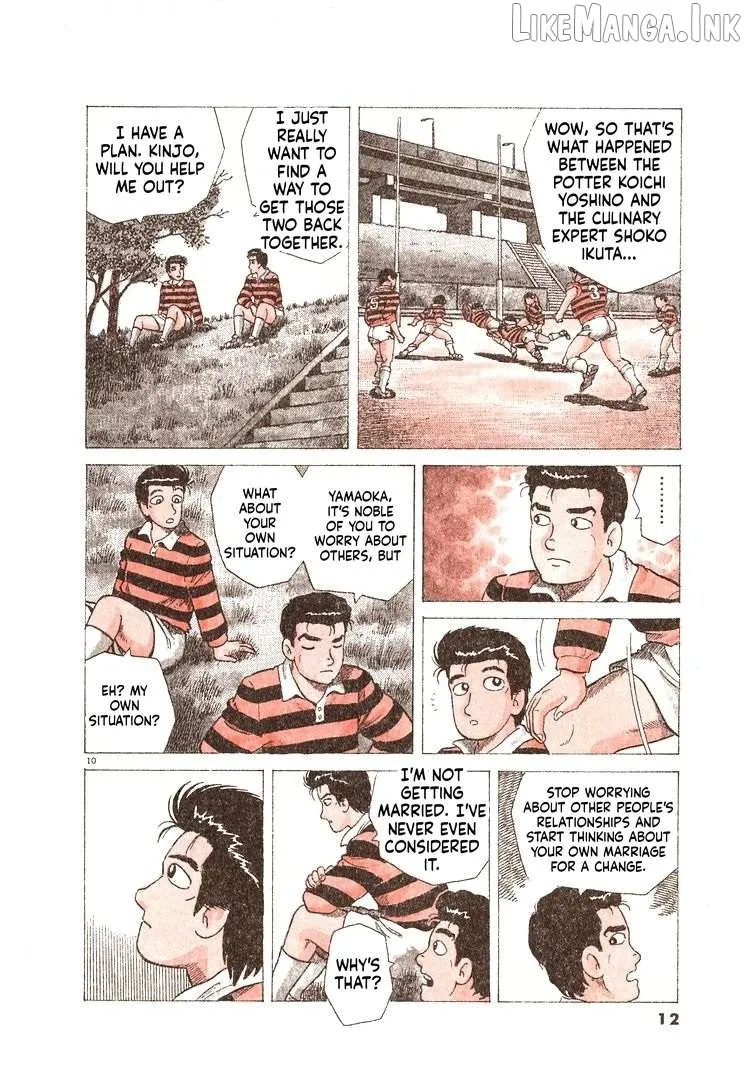 Oishinbo  Manga Chapter 299 page 15 - 