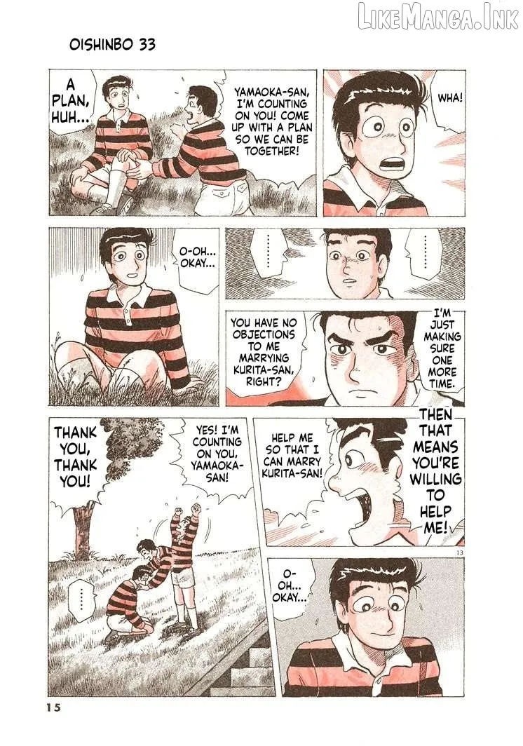 Oishinbo  Manga Chapter 299 page 18 - 