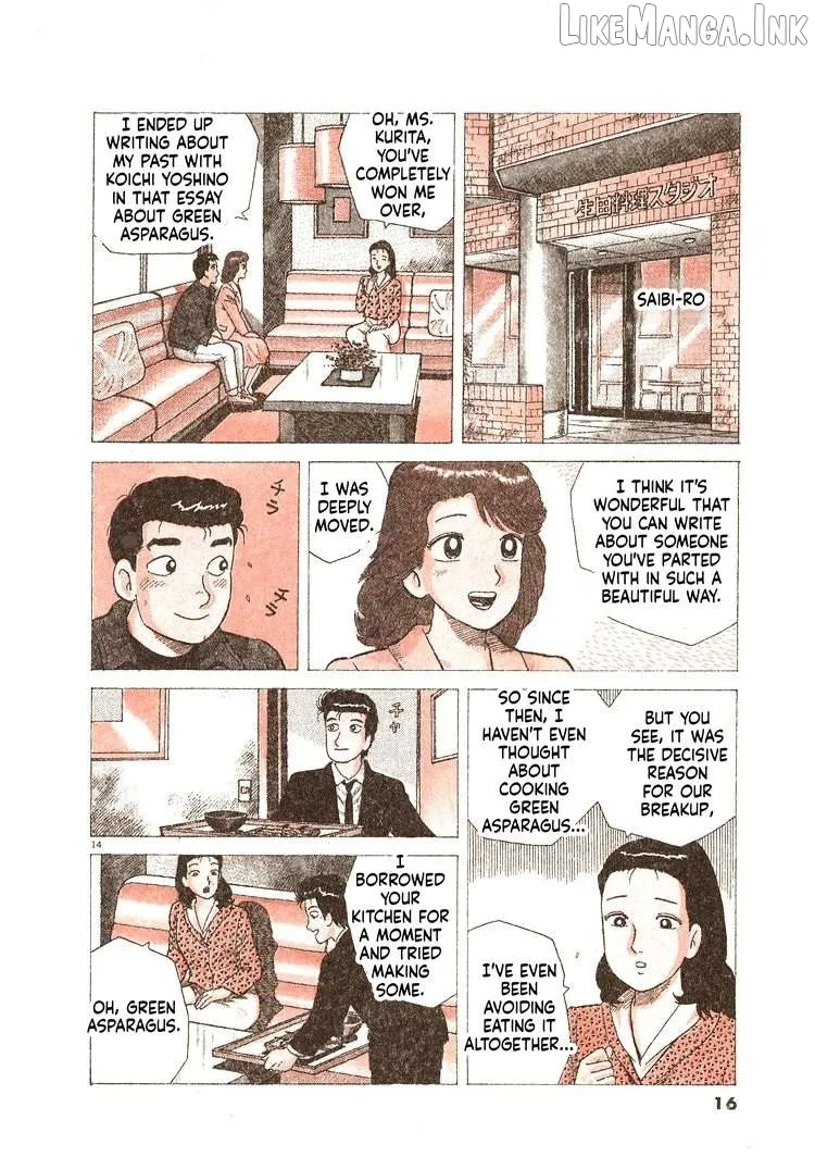 Oishinbo  Manga Chapter 299 page 19 - 