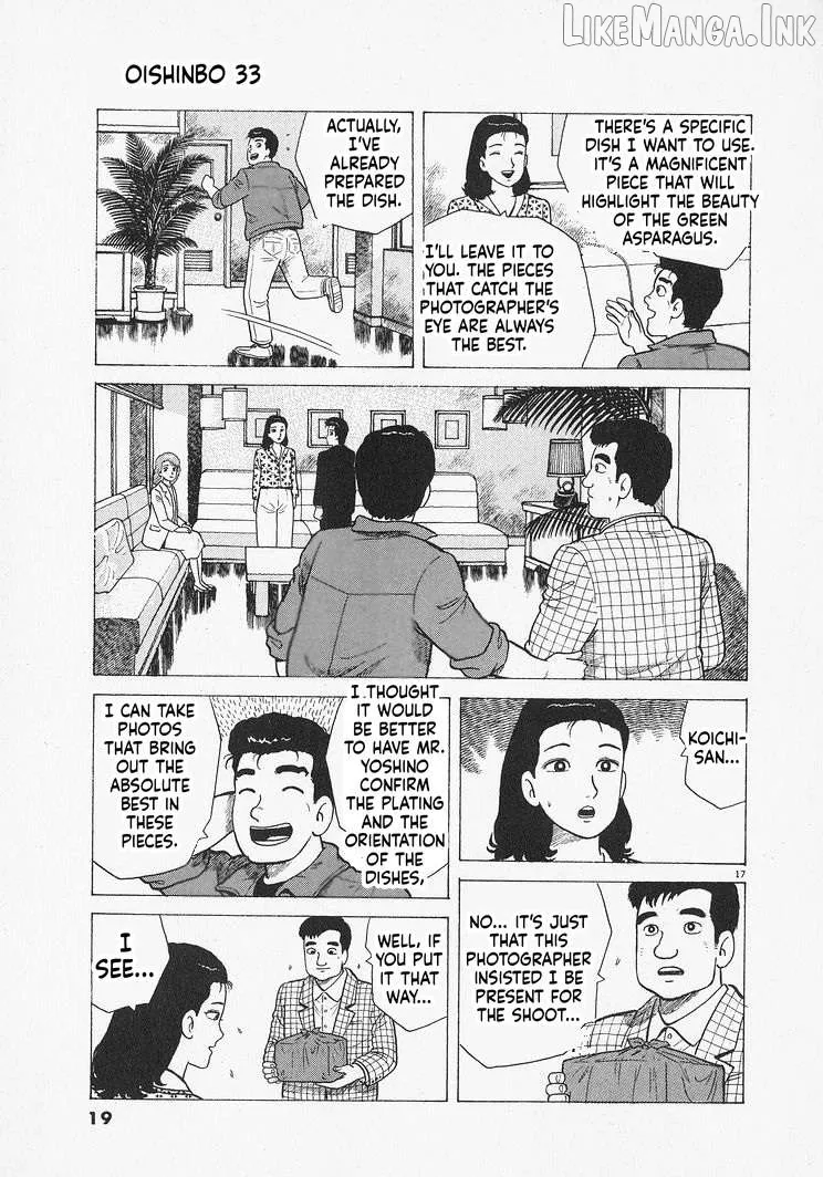 Oishinbo  Manga Chapter 299 page 22 - 