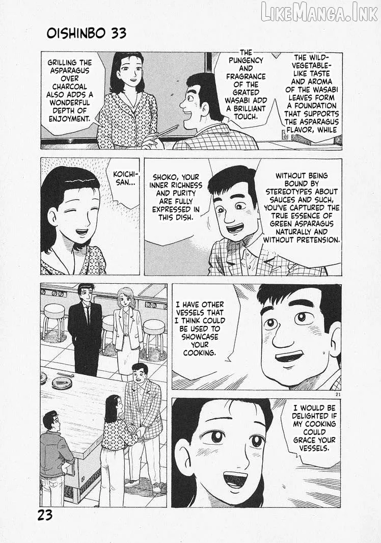 Oishinbo  Manga Chapter 299 page 26 - 