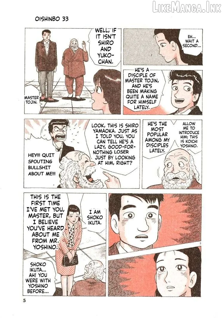 Oishinbo  Manga Chapter 299 page 8 - 