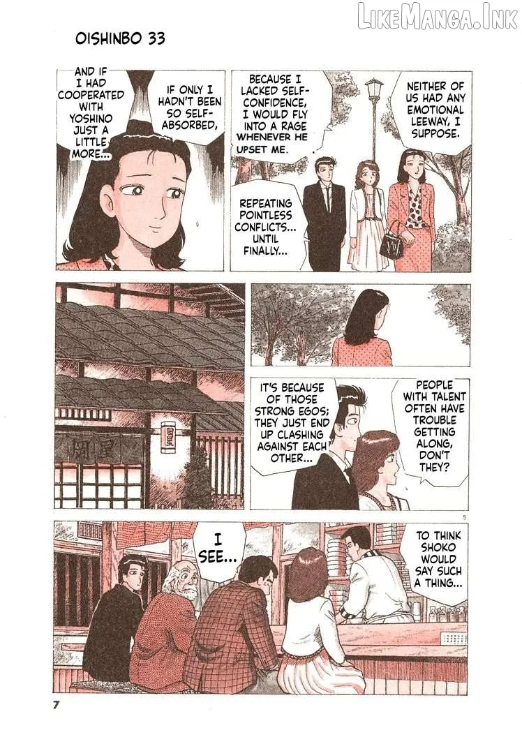 Oishinbo  Manga Chapter 299 page 10 - 