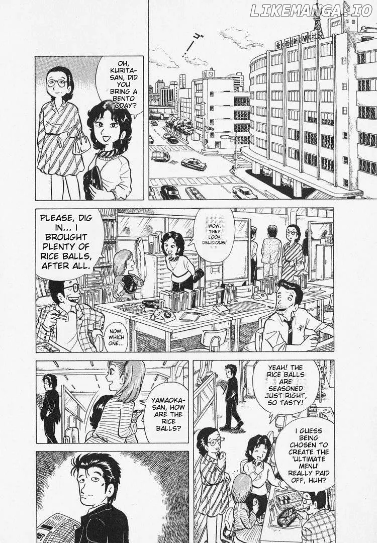 Oishinbo  Manga Chapter 3 page 2 - 