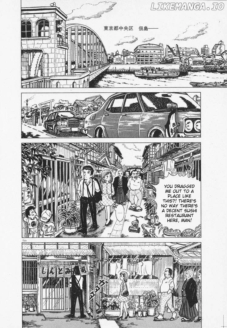Oishinbo  Manga Chapter 3 page 12 - 