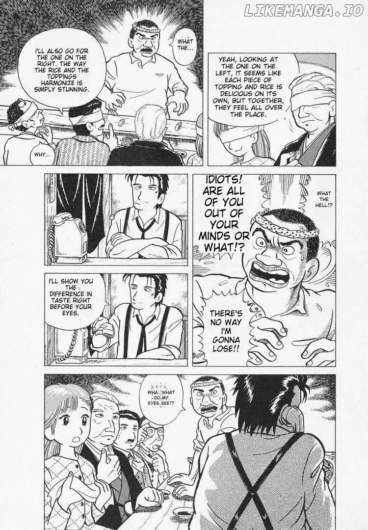 Oishinbo  Manga Chapter 3 page 15 - 
