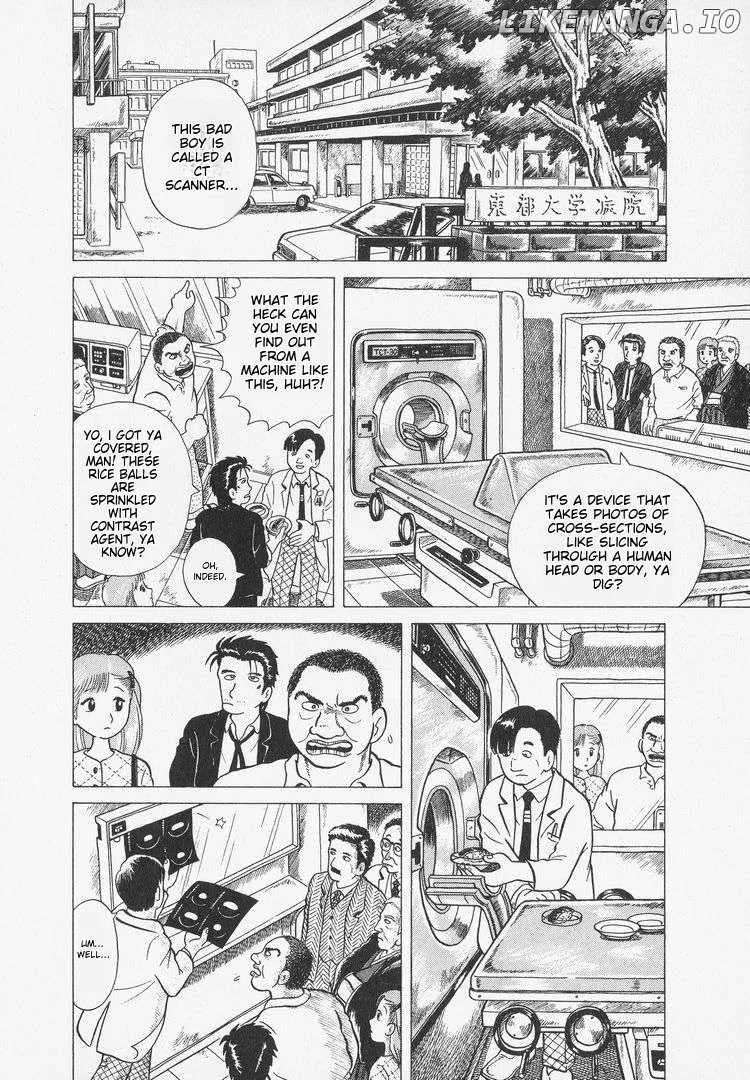 Oishinbo  Manga Chapter 3 page 16 - 
