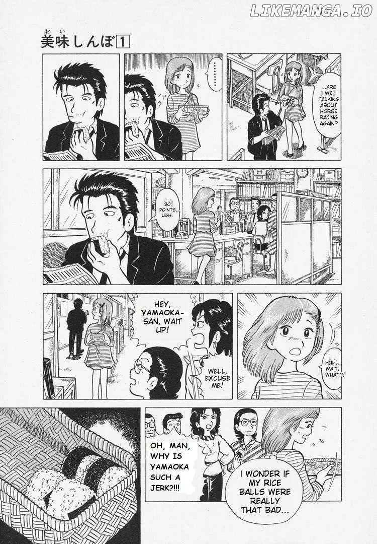 Oishinbo  Manga Chapter 3 page 3 - 