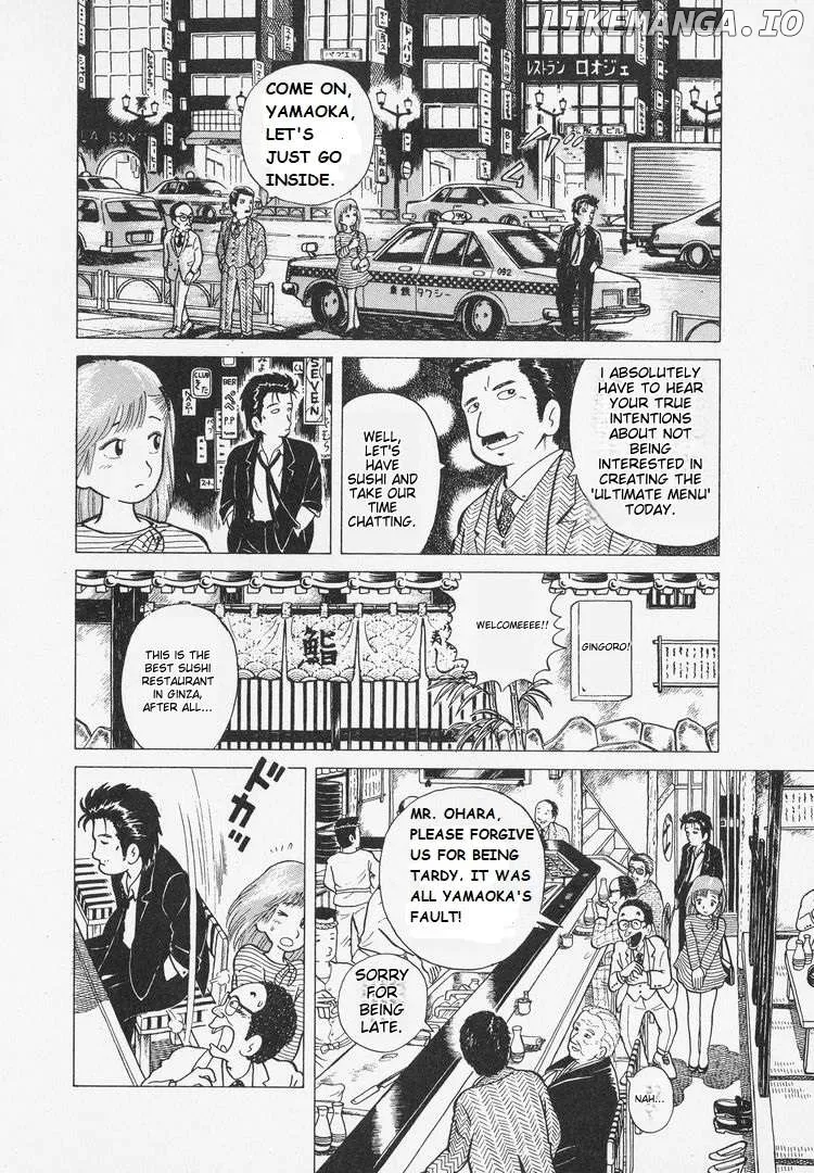 Oishinbo  Manga Chapter 3 page 4 - 