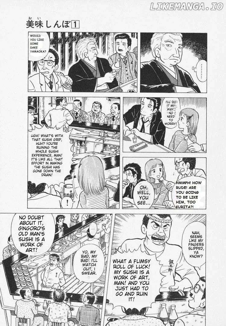 Oishinbo  Manga Chapter 3 page 5 - 