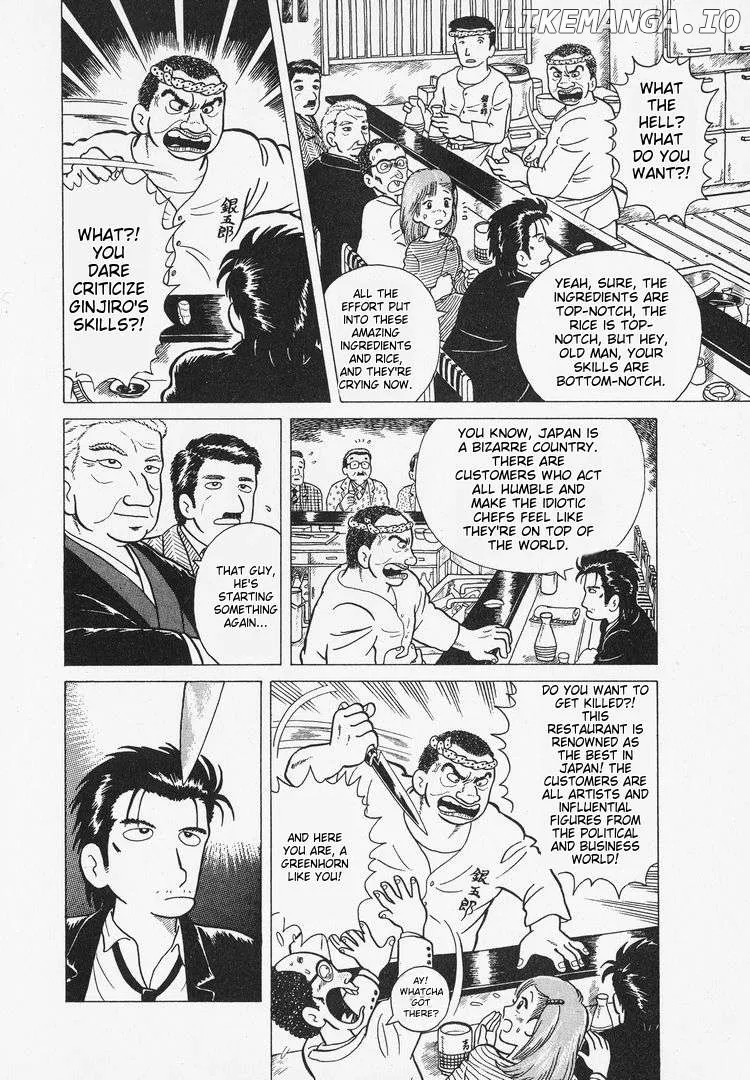 Oishinbo  Manga Chapter 3 page 10 - 