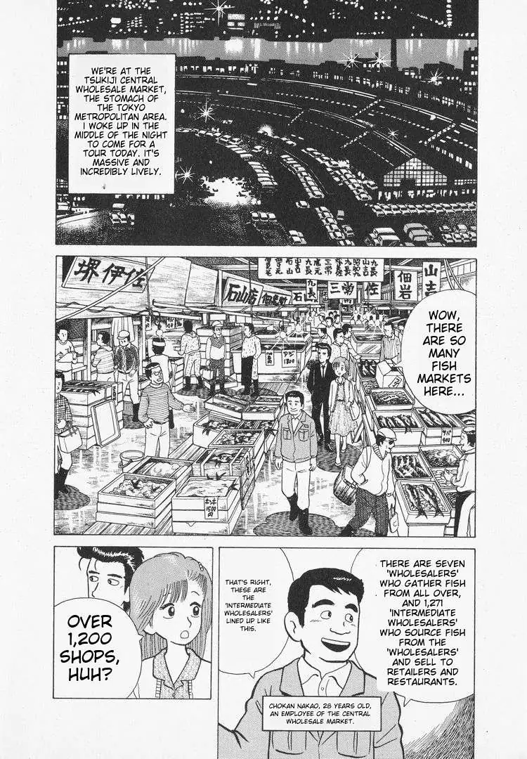 Oishinbo  Manga Chapter 30 page 2 - 