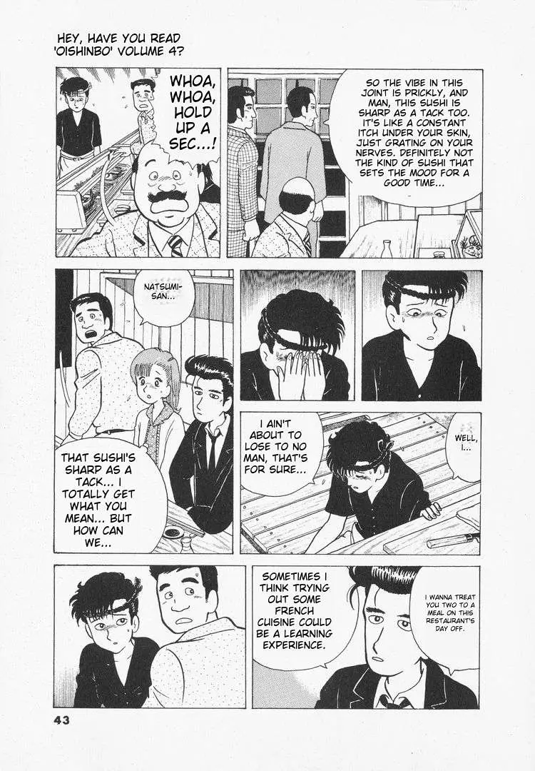 Oishinbo  Manga Chapter 30 page 15 - 