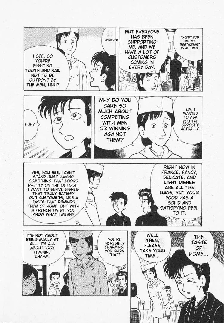 Oishinbo  Manga Chapter 30 page 18 - 