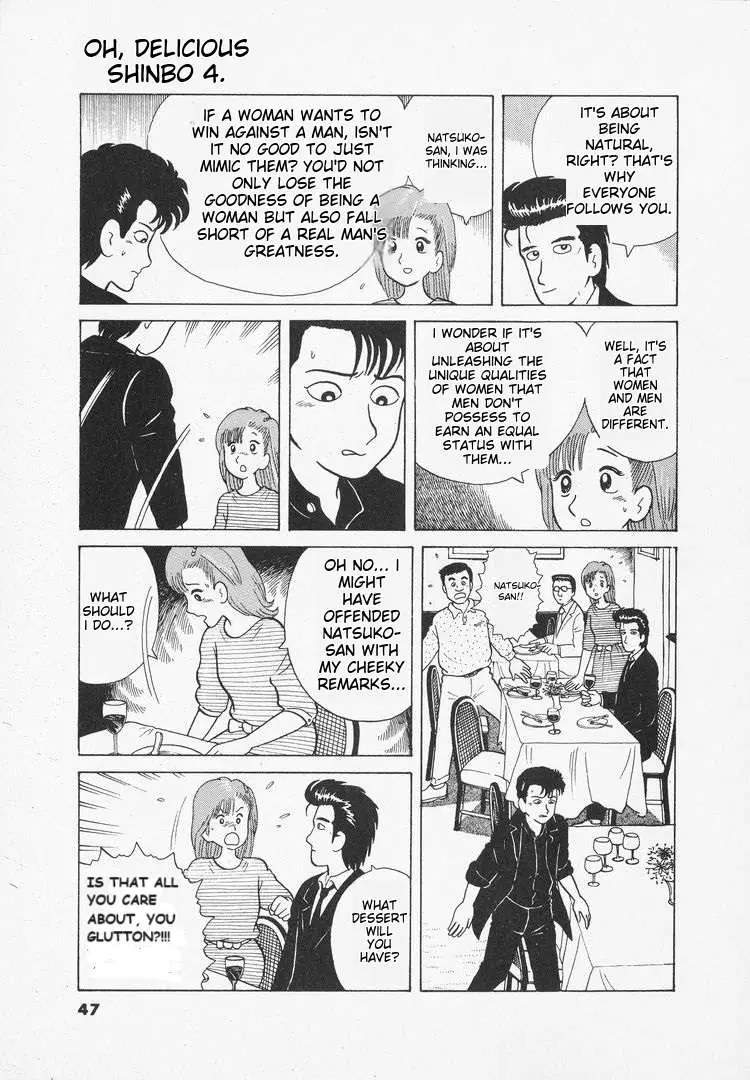 Oishinbo  Manga Chapter 30 page 19 - 