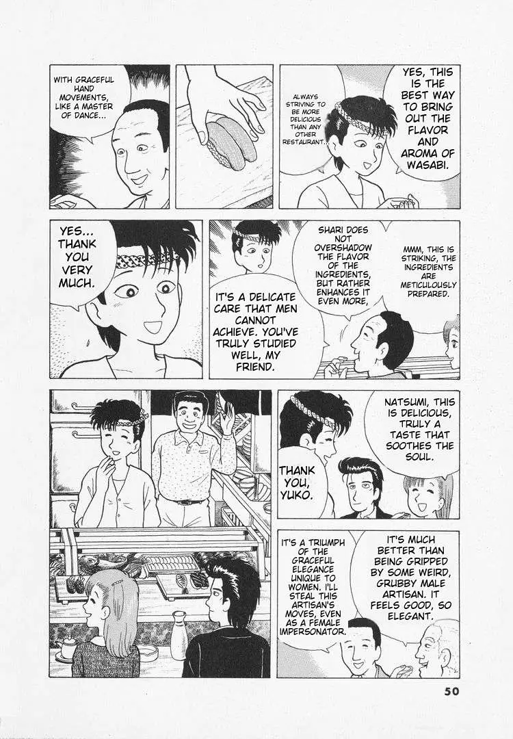 Oishinbo  Manga Chapter 30 page 22 - 