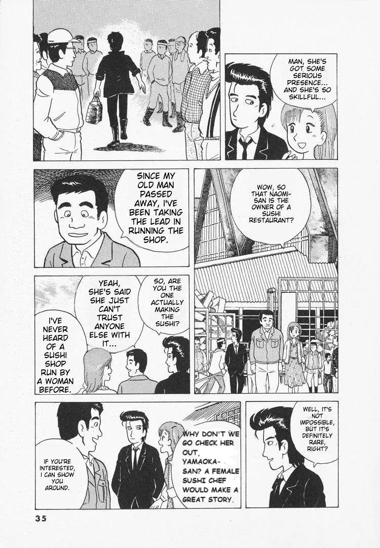 Oishinbo  Manga Chapter 30 page 7 - 