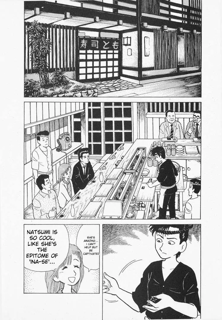 Oishinbo  Manga Chapter 30 page 8 - 