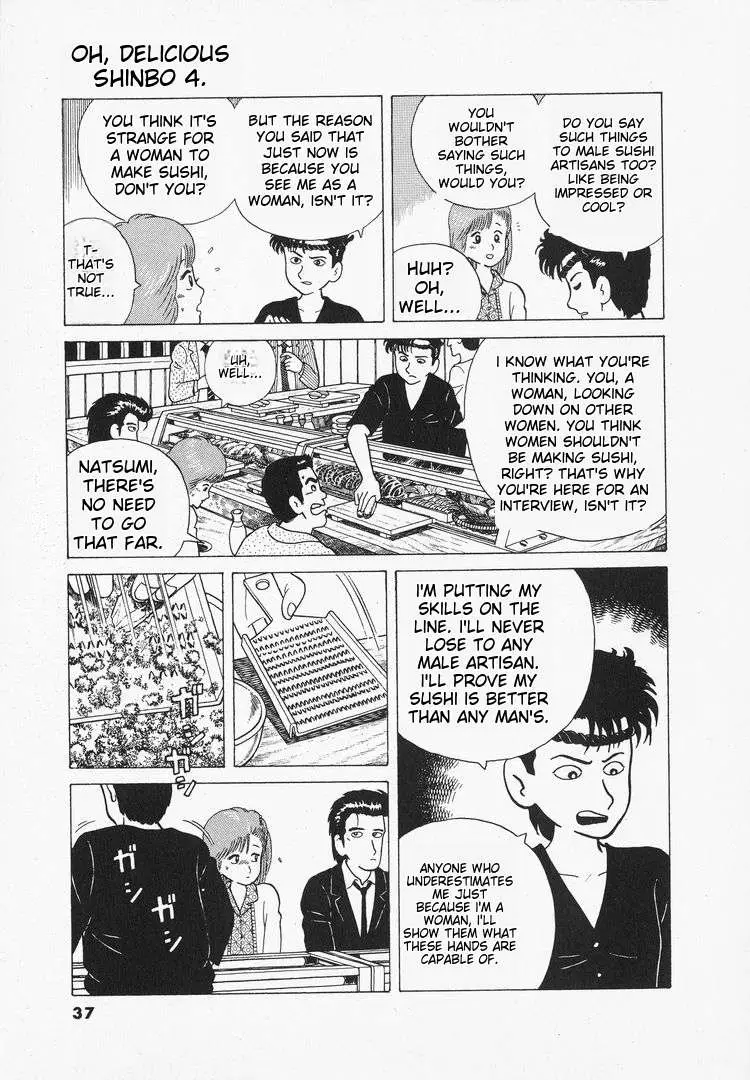 Oishinbo  Manga Chapter 30 page 9 - 