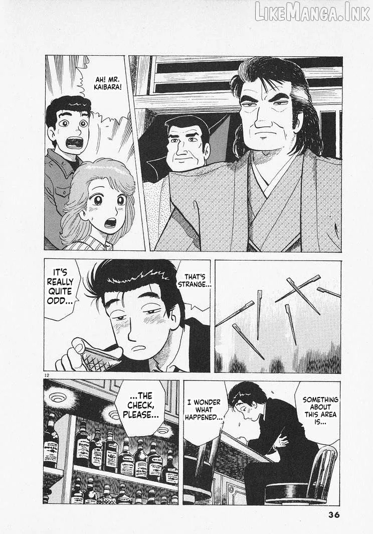Oishinbo  Manga Chapter 300 page 12 - 