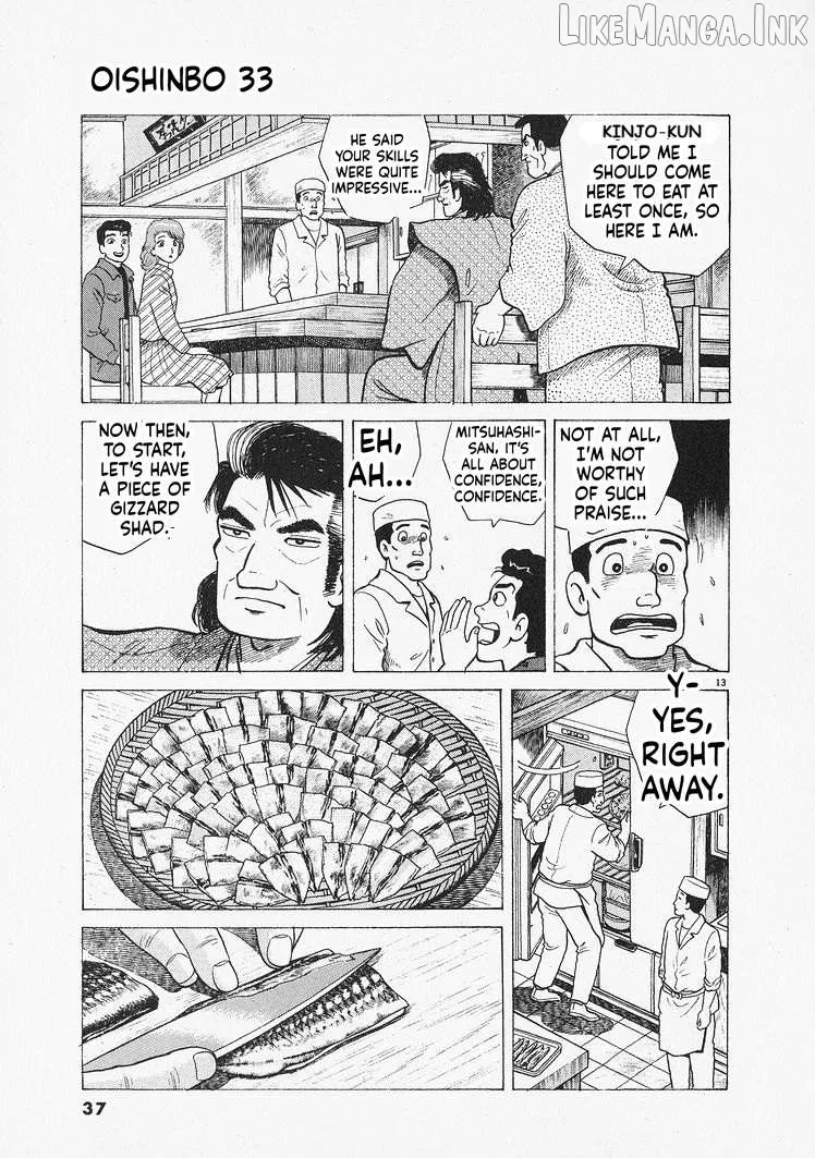 Oishinbo  Manga Chapter 300 page 13 - 