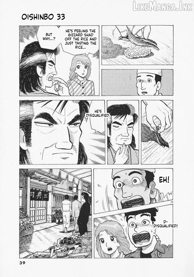 Oishinbo  Manga Chapter 300 page 15 - 