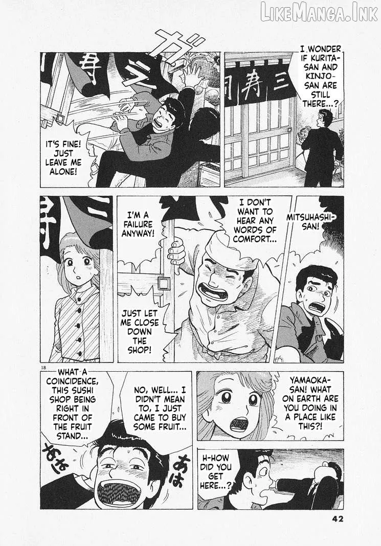 Oishinbo  Manga Chapter 300 page 18 - 