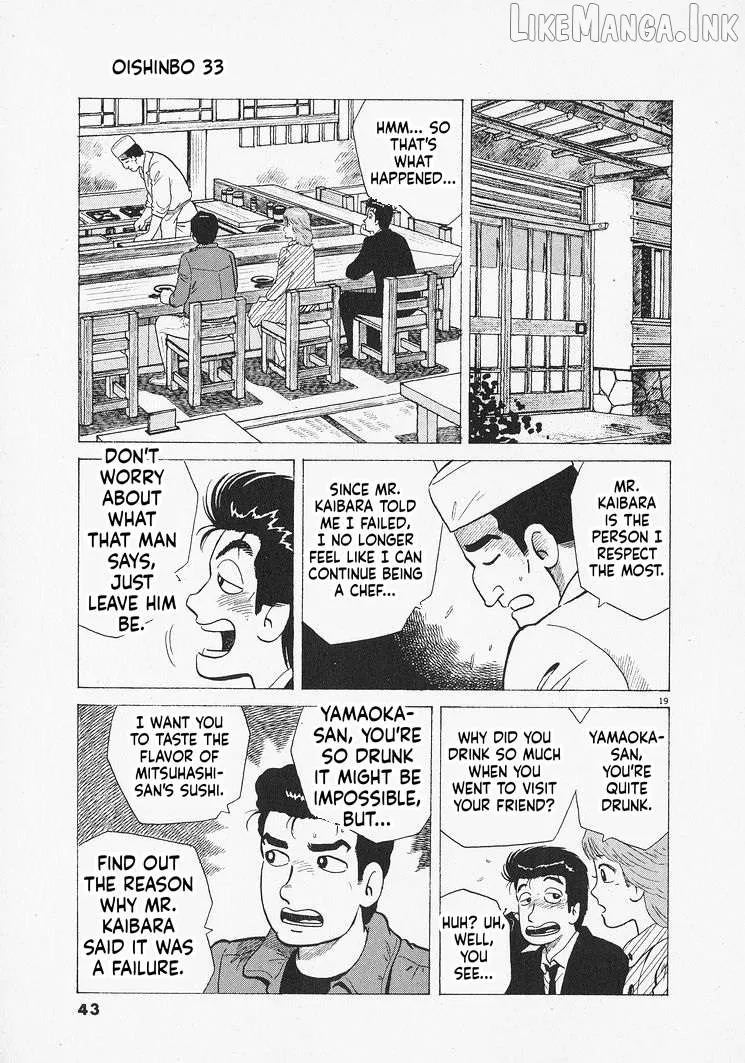 Oishinbo  Manga Chapter 300 page 19 - 