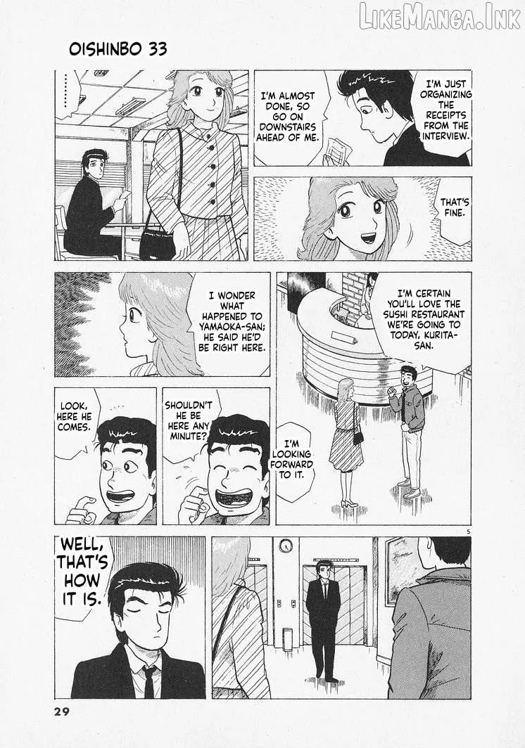 Oishinbo  Manga Chapter 300 page 5 - 