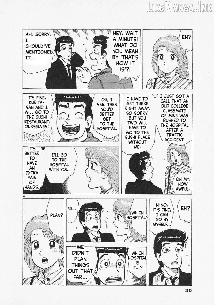 Oishinbo  Manga Chapter 300 page 6 - 