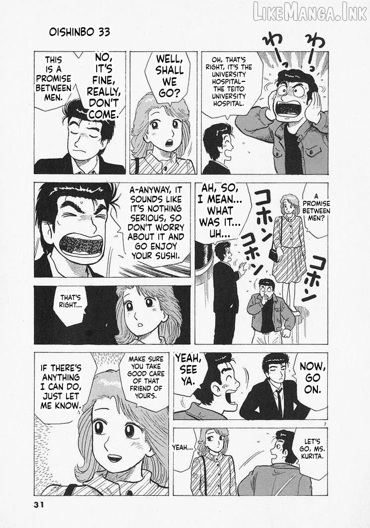 Oishinbo  Manga Chapter 300 page 7 - 