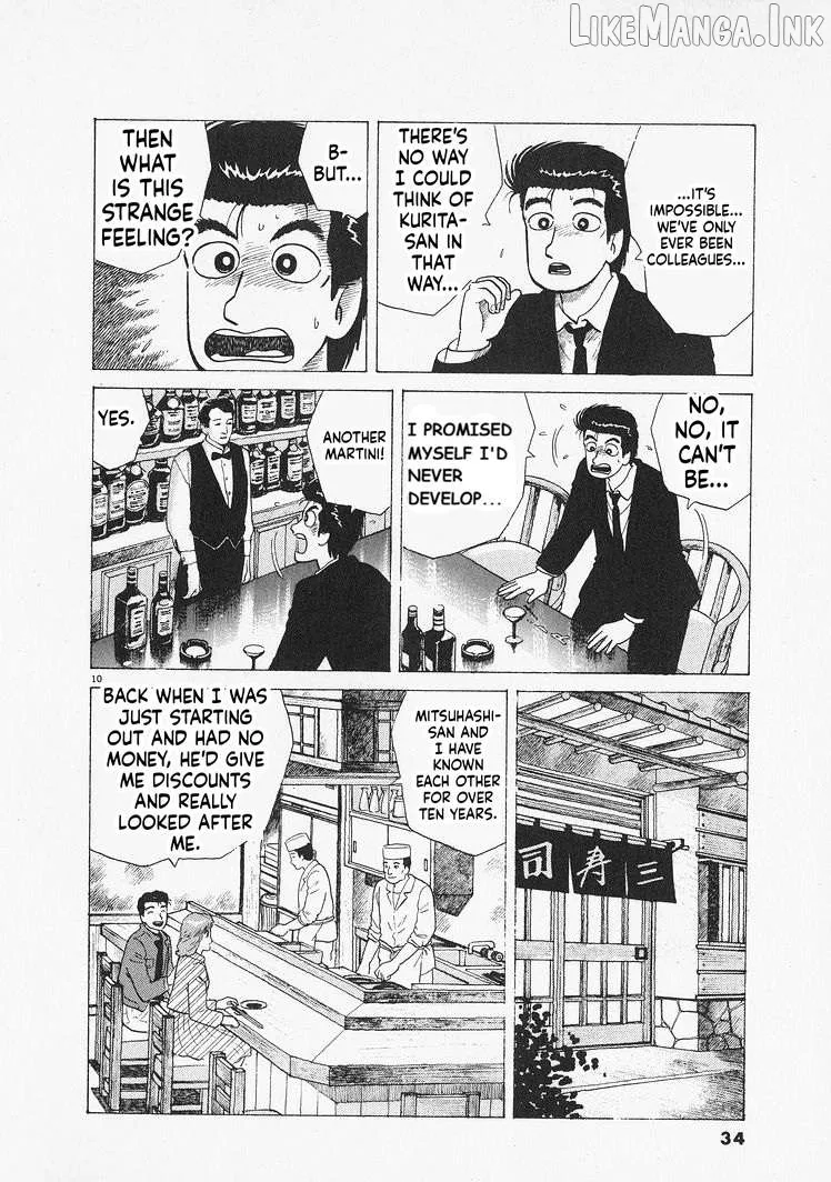 Oishinbo  Manga Chapter 300 page 10 - 