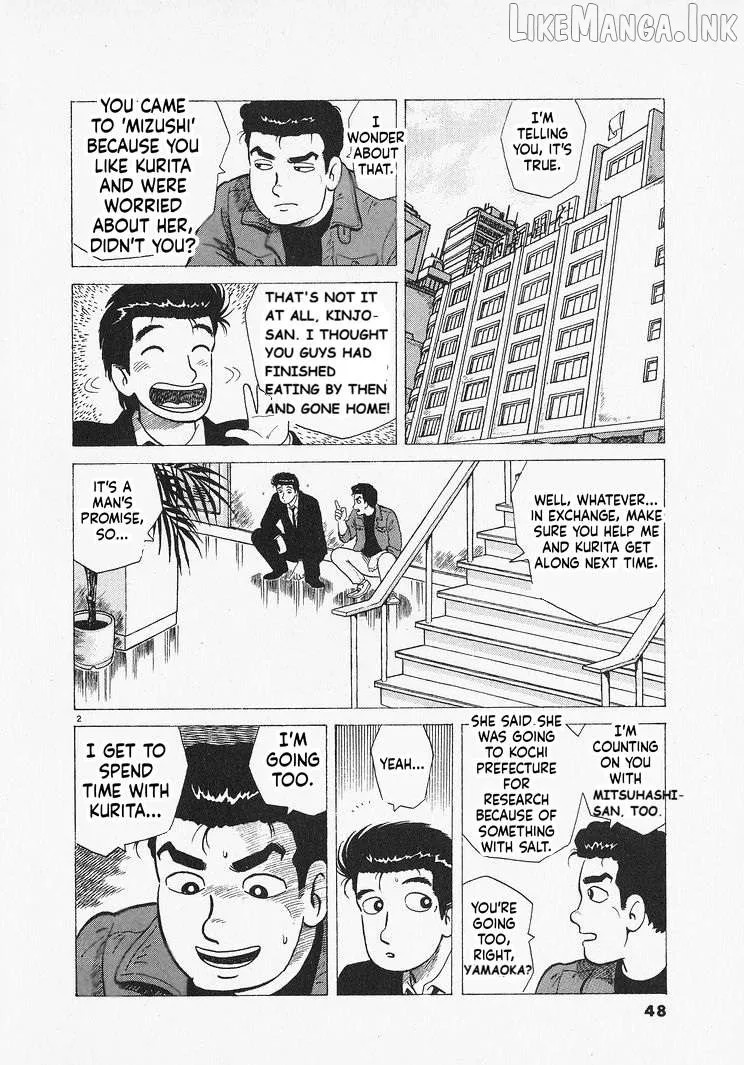 Oishinbo  Manga Chapter 301 page 2 - 