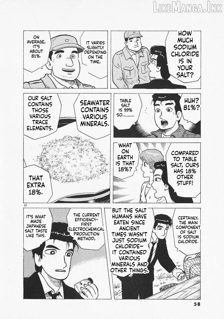 Oishinbo  Manga Chapter 301 page 12 - 