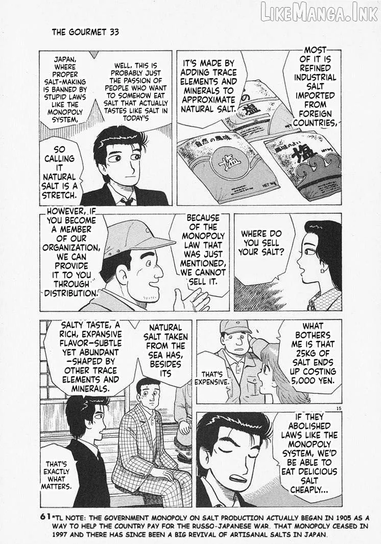 Oishinbo  Manga Chapter 301 page 15 - 