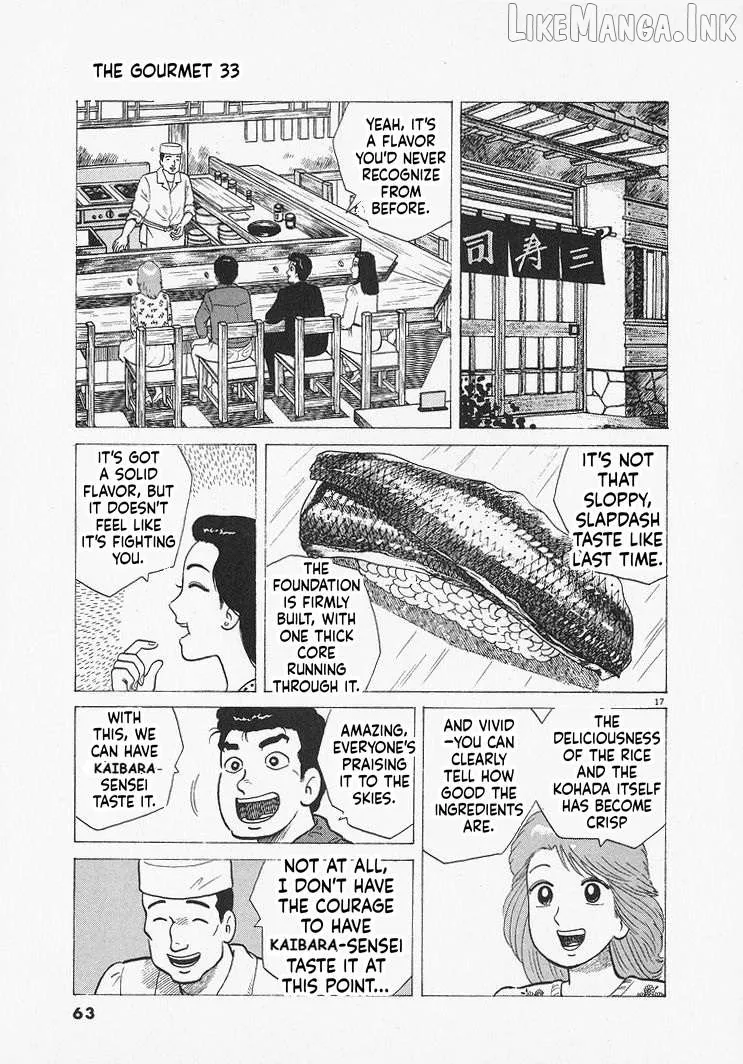 Oishinbo  Manga Chapter 301 page 17 - 