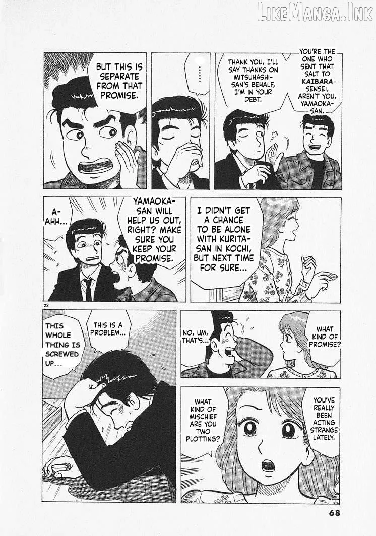 Oishinbo  Manga Chapter 301 page 22 - 