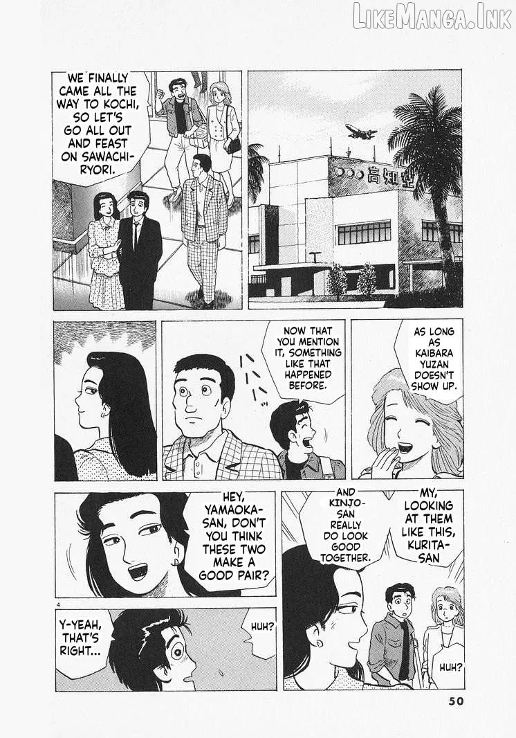 Oishinbo  Manga Chapter 301 page 4 - 