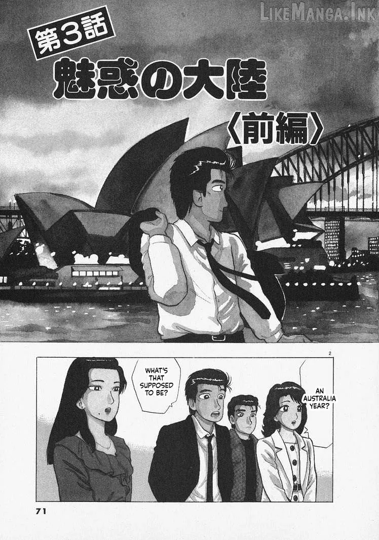 Oishinbo  Manga Chapter 302 page 2 - 