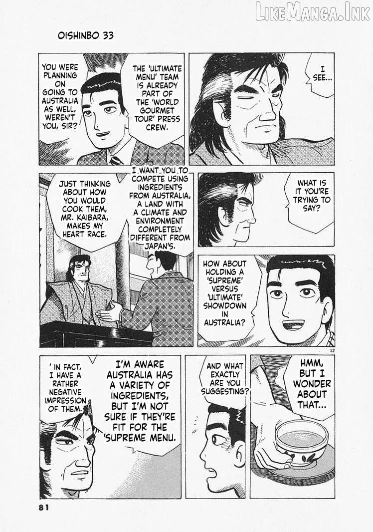 Oishinbo  Manga Chapter 302 page 12 - 