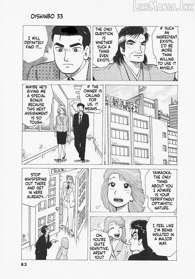 Oishinbo  Manga Chapter 302 page 14 - 