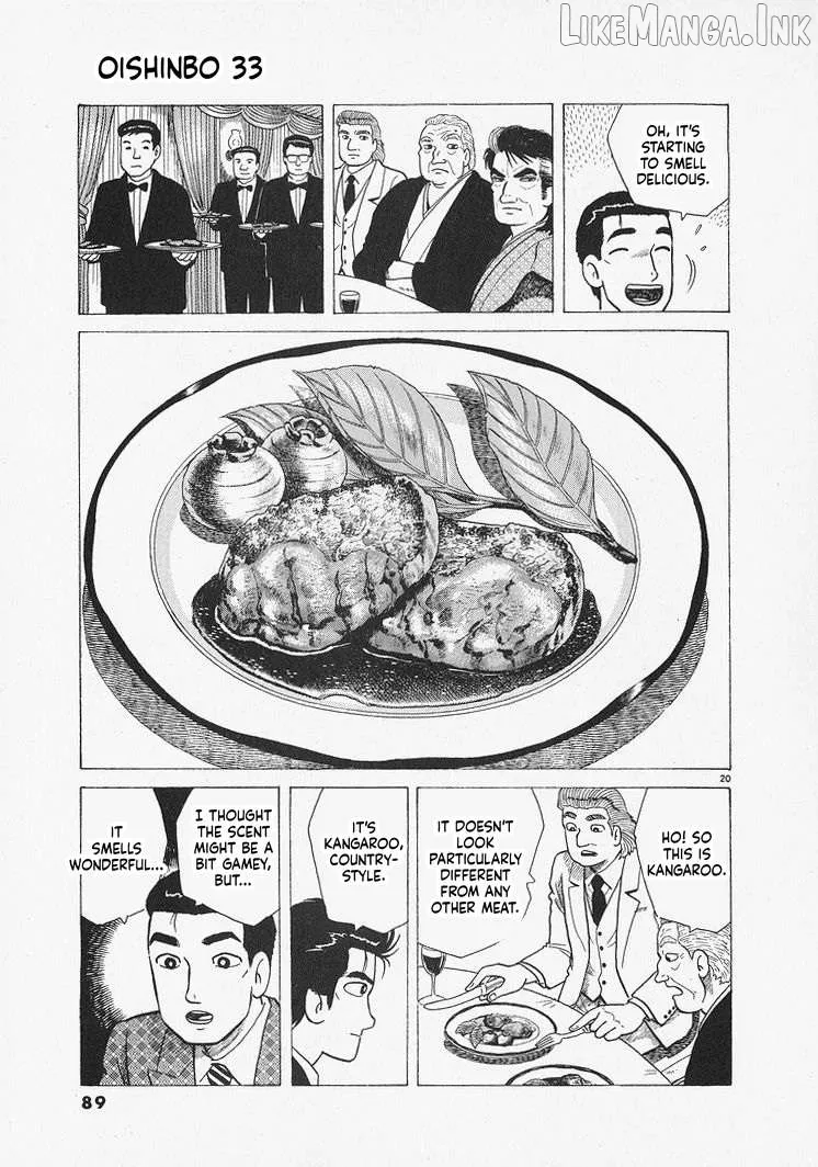 Oishinbo  Manga Chapter 302 page 20 - 