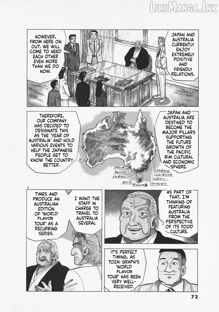 Oishinbo  Manga Chapter 302 page 3 - 