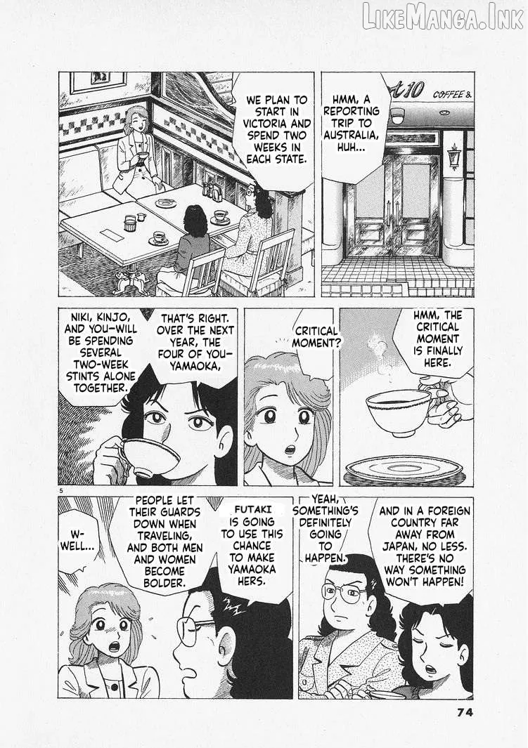 Oishinbo  Manga Chapter 302 page 5 - 
