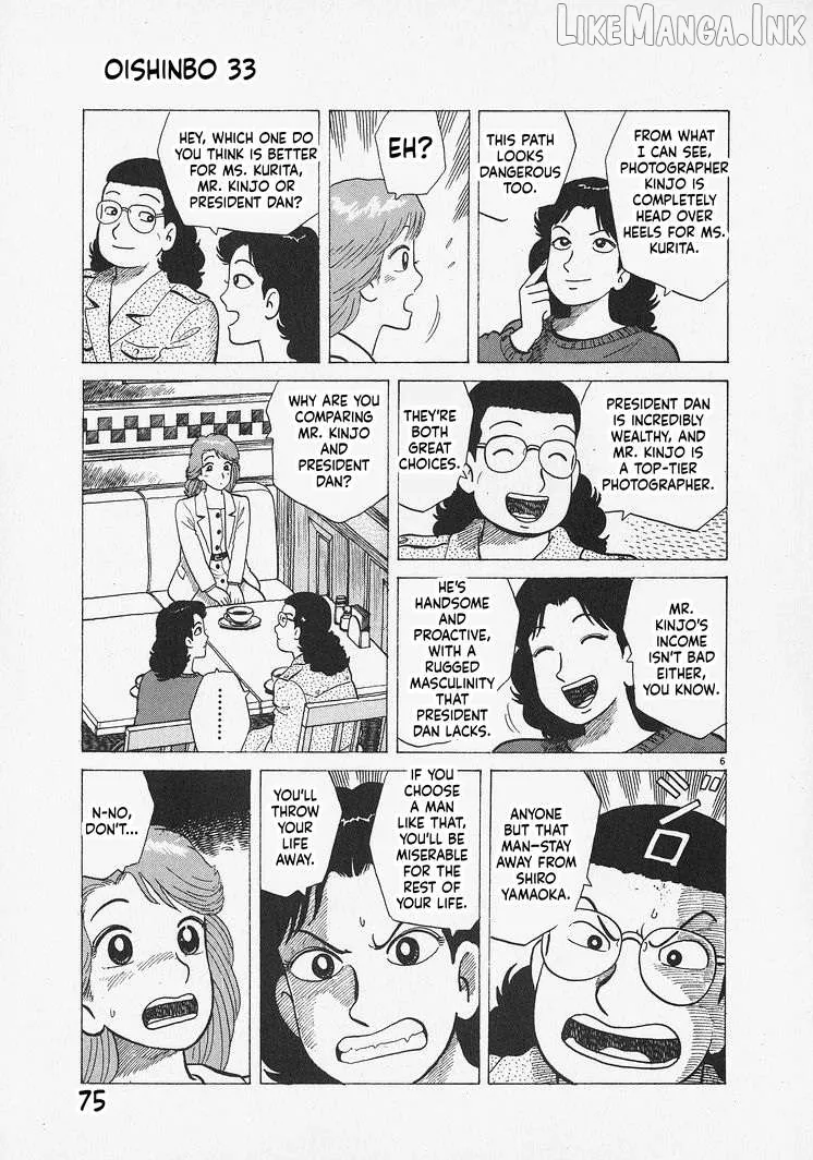 Oishinbo  Manga Chapter 302 page 6 - 