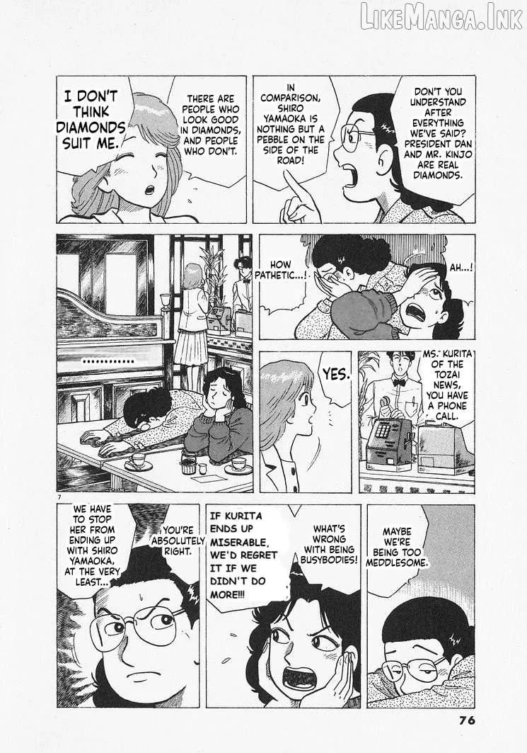 Oishinbo  Manga Chapter 302 page 7 - 