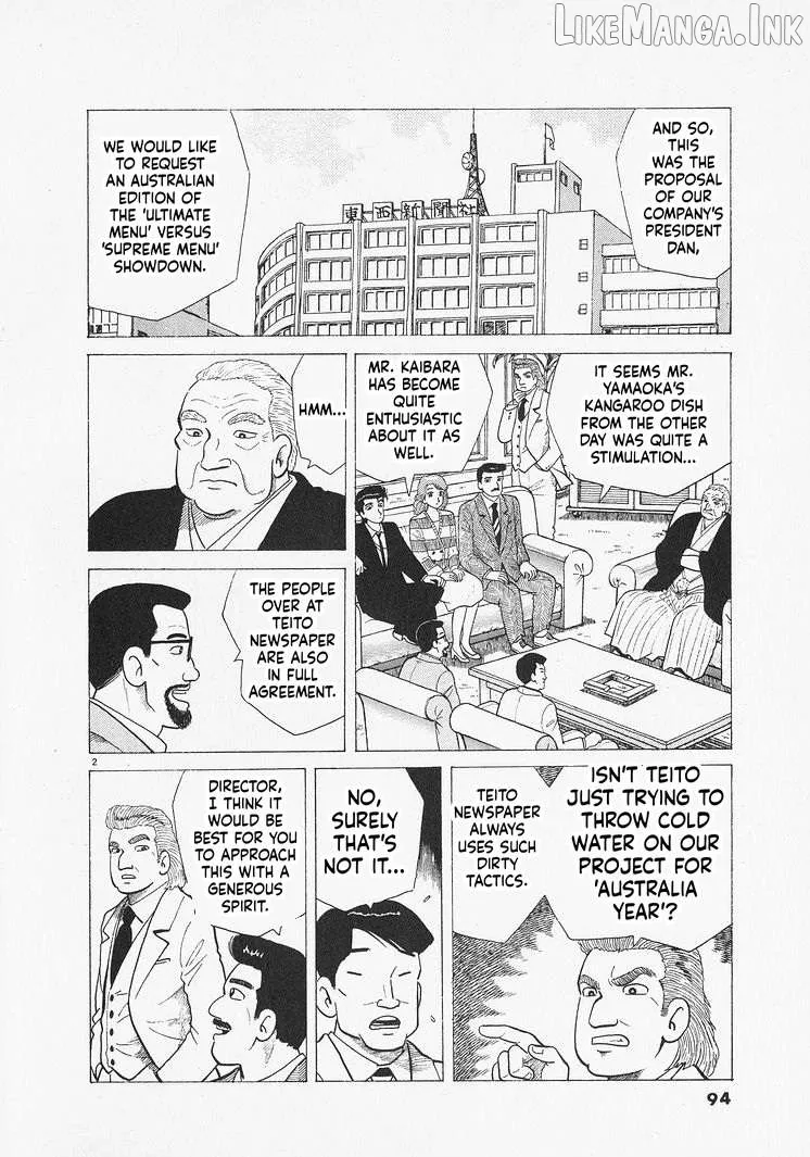 Oishinbo  Manga Chapter 303 page 2 - 
